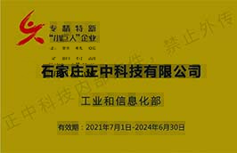 CNPC